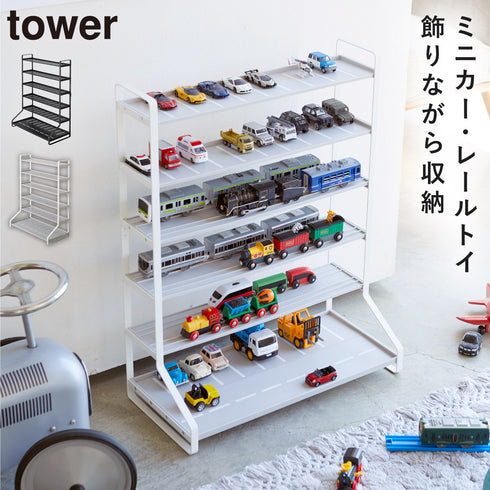 ミニカー&レールトイラック タワー.|m2